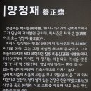 박상진의사 생가 이미지