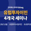 (주)인터렉스 이미지