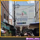 영도다리떡방앗간