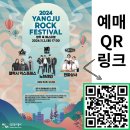 양주시 문화예술회관 소공연장 이미지