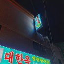 신길유통 이미지