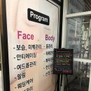 이엘스킨앤바디