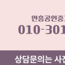 종합공인중개사사무소 이미지