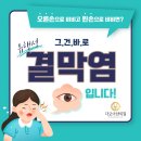 다모아한의원 이미지