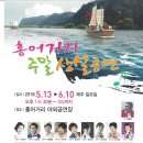 영산포홍어거리(공연장) 이미지