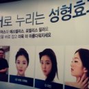 하나로피부과의원 이미지