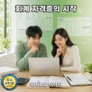 더존전산 티스토리
