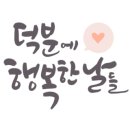 박형아는뜨개쟁이아카데미 이미지