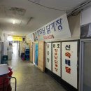 장모님닭계장 이미지