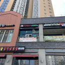 삼첩분식 김포구래점 네이버블로그