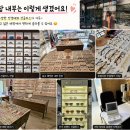 수암안경마트 | 여기다휴대폰 수암점 2탄! 안경쿠폰으로 "여기다안경(구)안경공작소"에서 아들 학생안경 맞춘 후기 😊