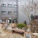 아이소망 산후조리원 이미지