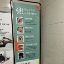 세종왁싱 리뮤즈뷰티 세종점 토탈뷰티샵으로 일등