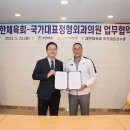 대한정형외과의원 이미지