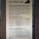 산청전통한방휴양관광지 이미지