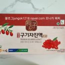 진도농협 울금가공사업소