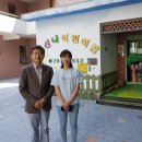 호산나어린이집 이미지