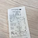 대전역1층롯데리아 이미지