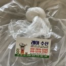 래아수산 이미지