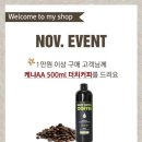 원트커피
