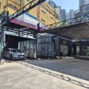 구산세차장 이미지