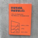 아름다운 삶의 공간 이미지