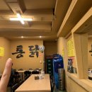 장터옛날통닭태백점 이미지