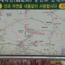 산인터널(순천)