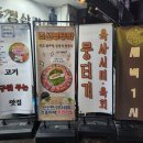 인계4거리 이미지