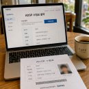 전일인쇄소 | ADSP 수험표 출력 안 했어요? 시험 전날 꼭 챙겨야 할 준비물 총정리