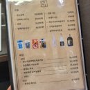 미가참치단계점 이미지