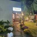 능수목장 이미지