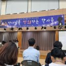 진주학사 | 25.07.31~8.2 ESF 부울진(부산울산진주)학사수양회
