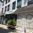 인정병원 이미지