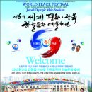 (주)하늘가득 이미지