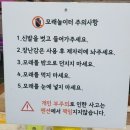 북면중앙어린이집 | 가평키즈펜션으로 떠났다! 미즈베베키즈풀빌라 베베동으로 어린이집 땡땡이 친 후기!