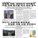 수아이의원 이미지