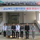 안동의료원 이미지