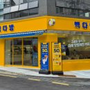 신논현역 이미지