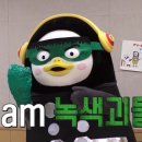 무울