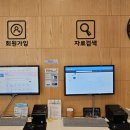 별꿈도서관 화장실 이미지