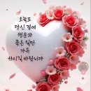 지름길