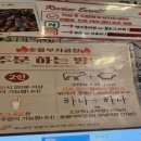 부자곱창 이미지