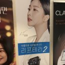 이수기술 | 리프테라2 뷰티크의원 방배이수점 내돈내산 후기 (feat. 주차 무료)