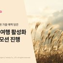 야놀자