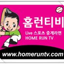 그린에이치알 이미지