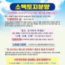 제이에이파트너스