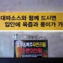 이화서서갈비 이미지