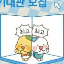 목감아트하우스27 어울림방 이미지