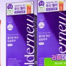 올더뷰티